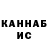 Кетамин VHQ Adina Hilscher