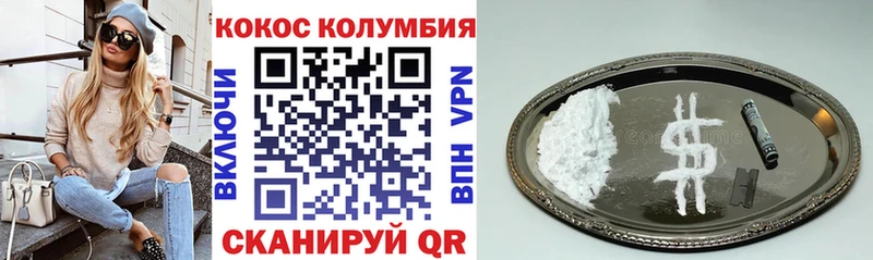 KRAKEN зеркало  Бологое  Кокаин Эквадор 