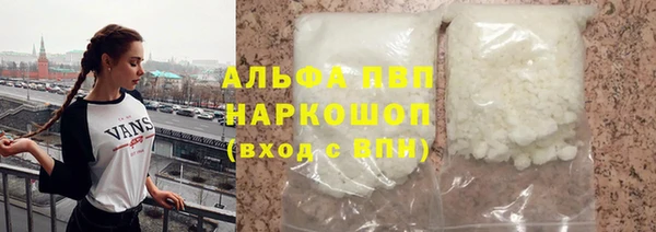 первитин Арсеньев