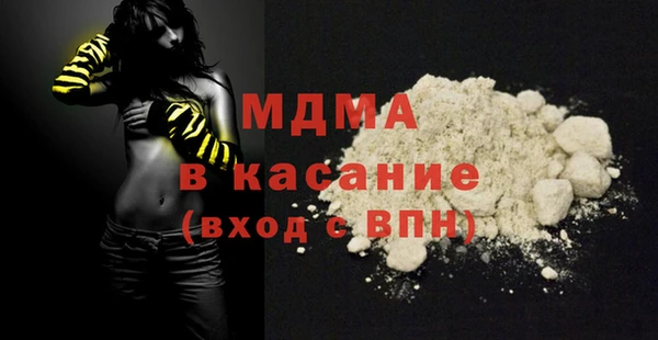 кристаллы Алексин