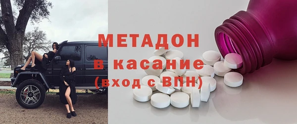кристаллы Алексин
