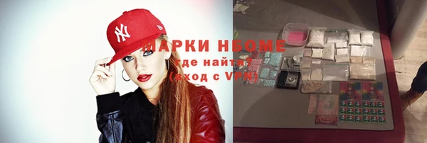 кристаллы Алексин
