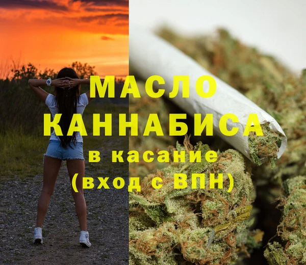 каннабис Аркадак