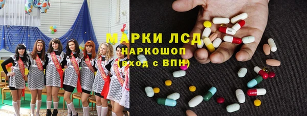 кристаллы Алексин