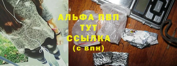 кристаллы Алексин
