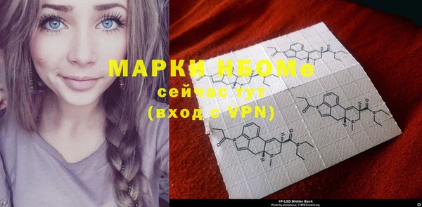таблы Алексеевка