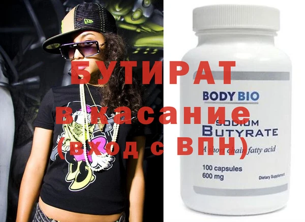 кристаллы Алексин