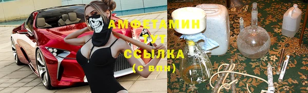 кристаллы Алексин
