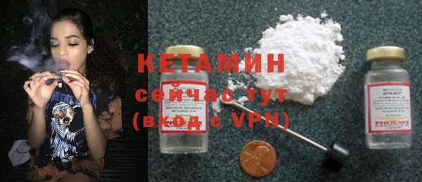кристаллы Алексин
