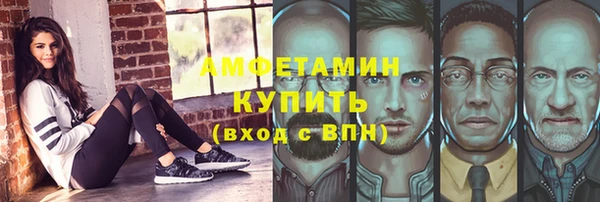 кристаллы Алексин