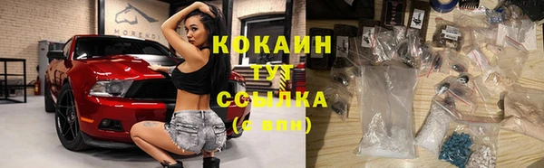 кристаллы Алексин