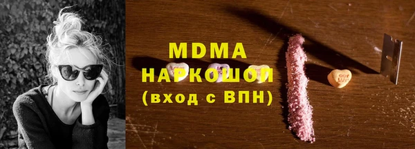 mix Армянск