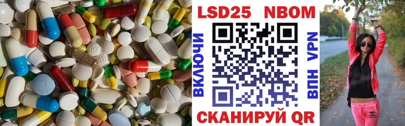 ЛСД экстази ecstasy  Бологое 