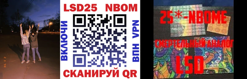 Марки NBOMe 1,8мг  где купить наркоту  Бологое 