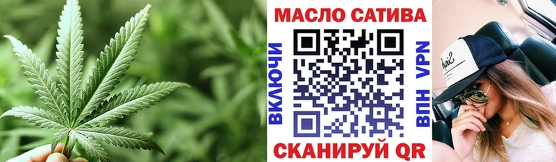 Дистиллят ТГК гашишное масло Бологое