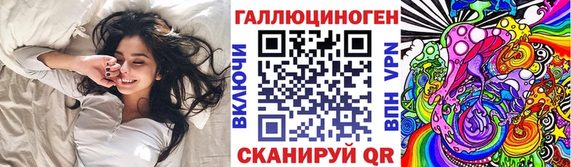 omg ТОР  Бологое  площадка состав  Псилоцибиновые грибы Magic Shrooms 